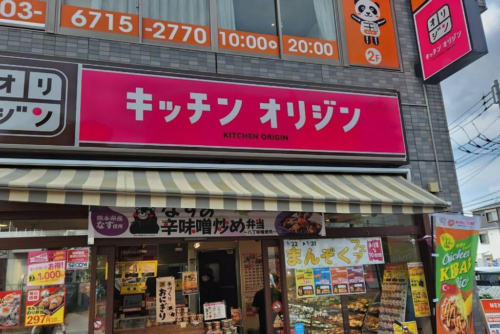 Apartemen The Repos Tokyo